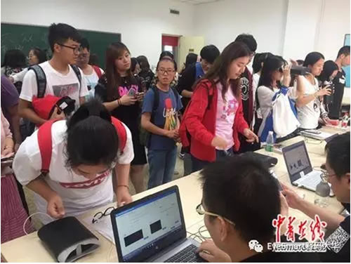 首都師范大學(xué)學(xué)生將開(kāi)啟“刷眼”校園生活