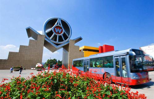 項目名稱:五糧液集團有限公司 項目名稱:五糧液集團有限公司