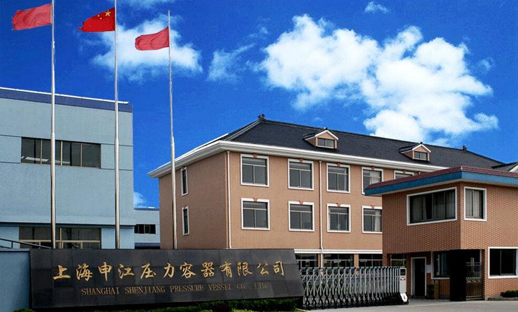 上海申江壓力容器有限公司大門(mén) 上海申江壓力容器有限公司大門(mén)