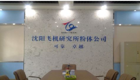 申江儲氣罐在中航沈陽飛機(jī)集團(tuán)成功案例 申江儲氣罐在中航沈陽飛機(jī)集團(tuán)成功案例